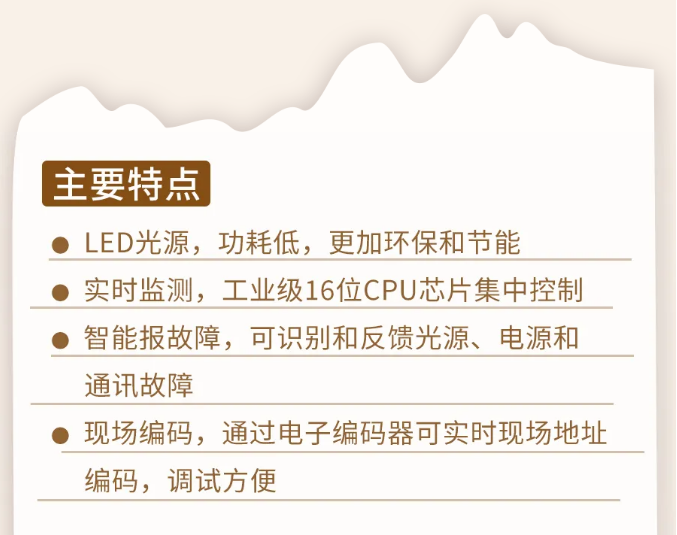 河北河北海湾消防N600二线制系列集中电源集中控制型消防应急照明灯具特点