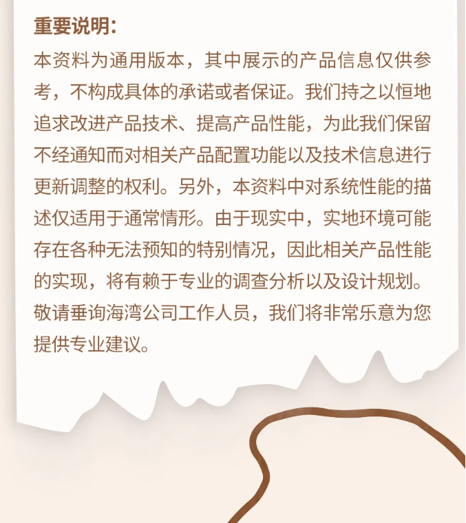 河北河北海湾消防N600二线制系列集中电源集中控制型消防应急照明灯具说明