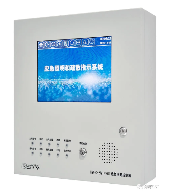 河北海湾HW-C-6W-N201壁挂式应急照明控制器