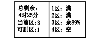 河北河北海湾消防广播电话一体机GST-GD-N90消防电话录音删除
