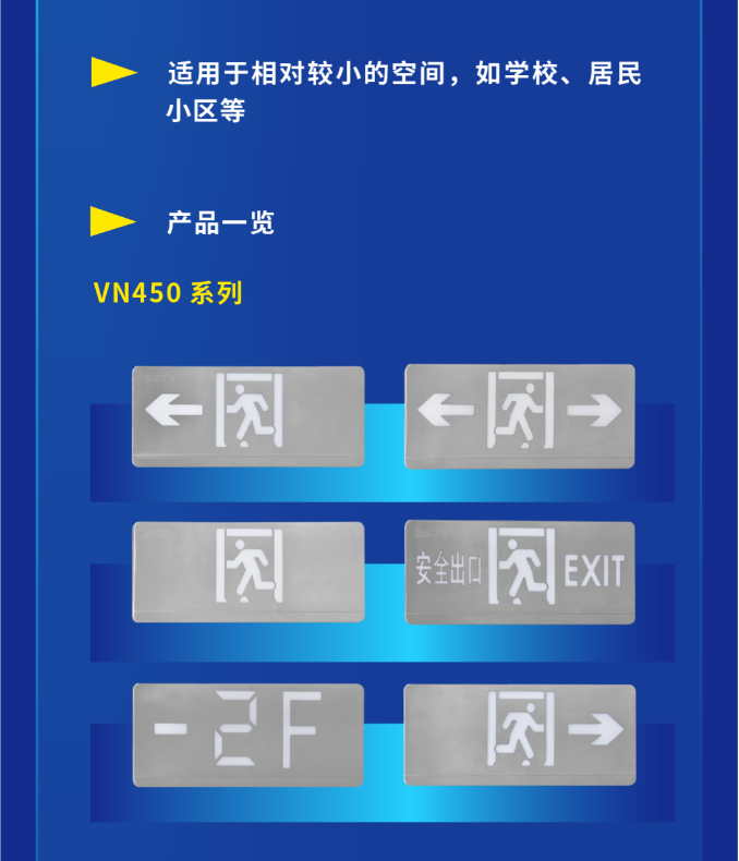 河北海湾大型中型标志灯系列灯具展示