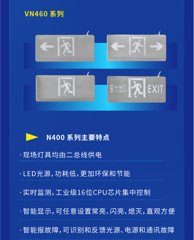 河北海湾大型中型标志灯系列灯具VN460