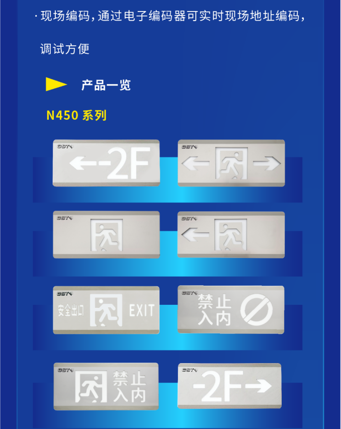 河北海湾大型中型标志灯系列VN450灯具