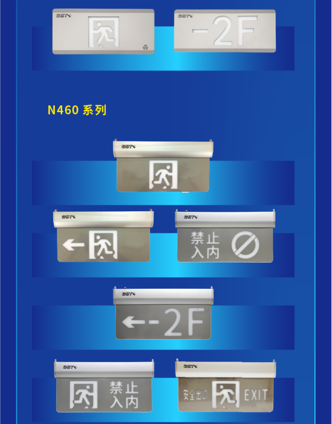 河北海湾大型中型标志灯系列vn460灯具