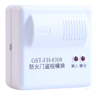 河北海湾GST-FH-8308防火门监控模块