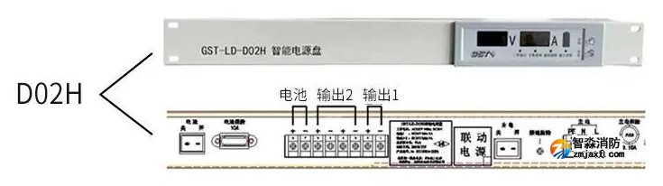 GST-LD-D02H智能电源盘接线说明