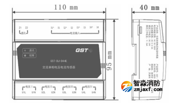 河北海湾GST-DJ-D44C交流单相电压电流传感器外形尺寸