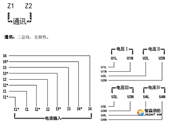 河北海湾GST-DJ-D44C交流单相电压电流传感器（四路电压、四路电流）安装接线端子说明