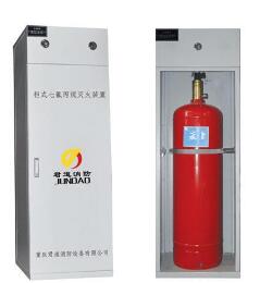 河北海湾40L柜式七氟丙烷灭火装置