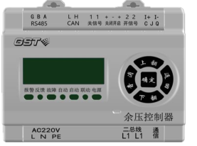 河北海湾GST-SCS-C201余压控制器